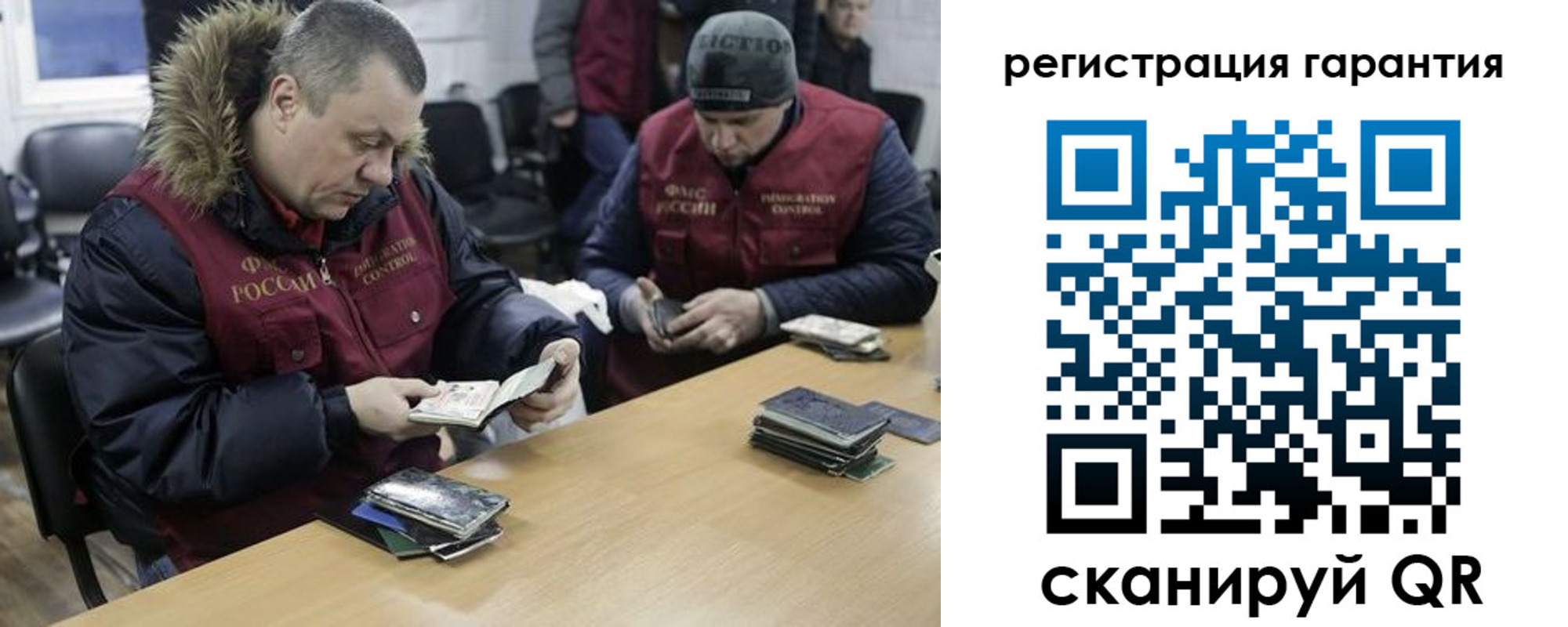 прописка для работы в Оленегорске