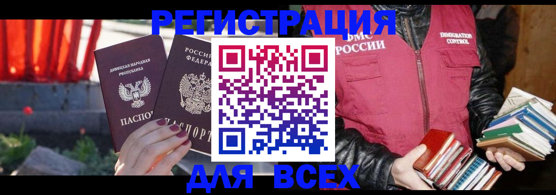 найти адрес прописки в Оленегорске