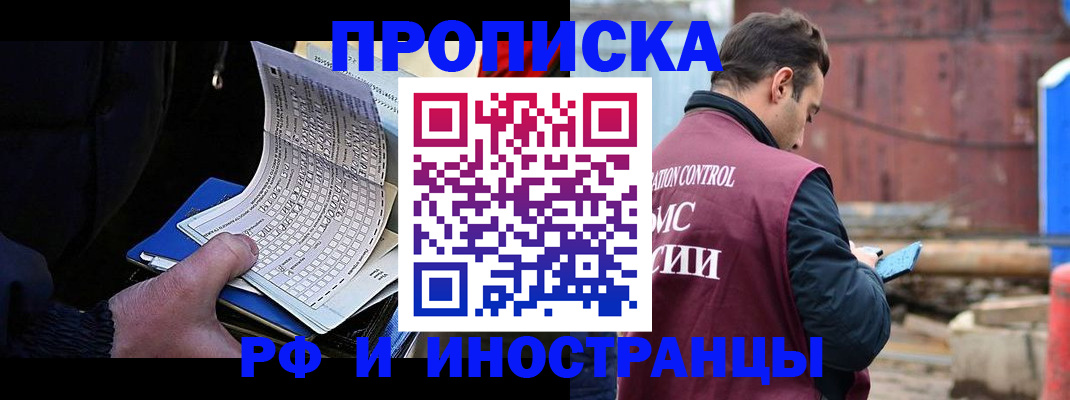 регистрация в Оленегорске